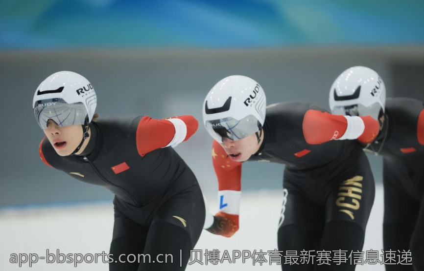 贝博APP体育最新赛事信息速递