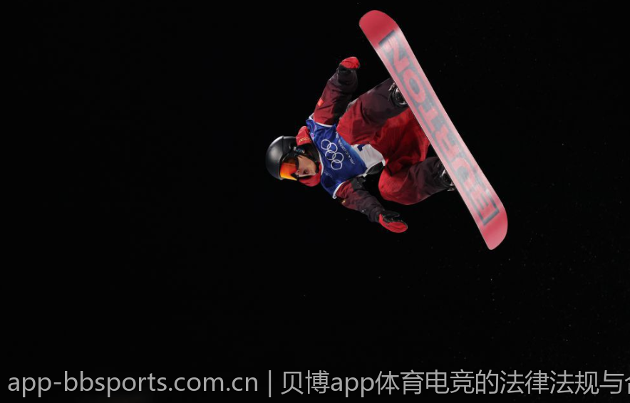 贝博app体育电竞的法律法规与合规性探讨