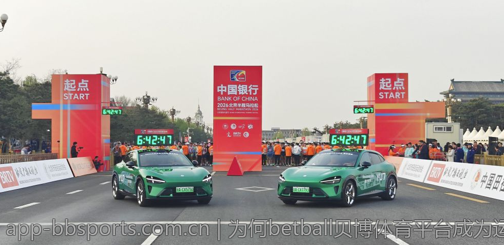 贝博官网体育与其他平台的比较分析