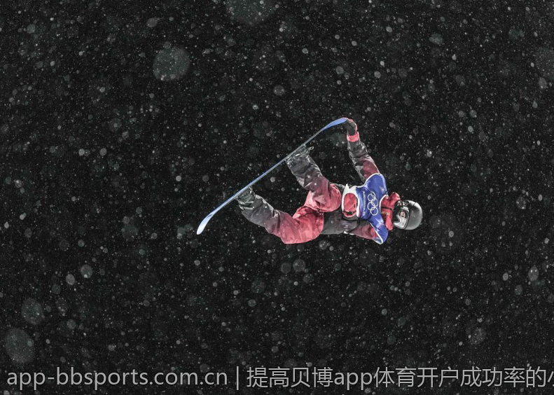 提高贝博app体育开户成功率的小技巧